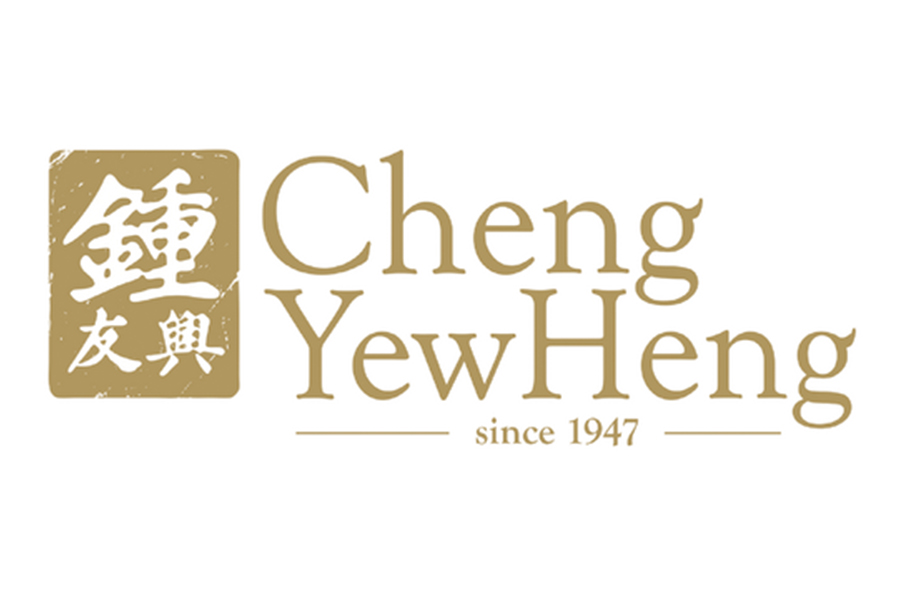 Cheng Yew Heng is Singapore’s leading manufacturer and food ingredients supplier for more than 74 years. It was established in 1947 as a candy and preserved fruits manufacturer but quickly switched to producing traditional sugars like Rock Sugar, Red/Black Jaggery Sugar for families in Singapore.